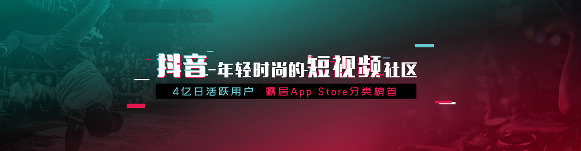 五通桥朋友圈信息流