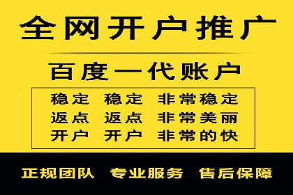 信息流代理案例：揭秘大数据营销奥秘