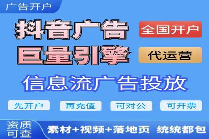 百度优化推广助力电商企业提升销量
