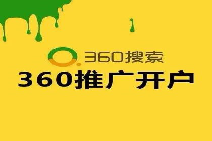 SEM服务托管：经典案例分析及优化策略